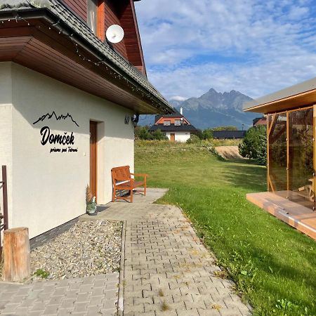 Domcek & Sauna Garden Stará Lesná エクステリア 写真